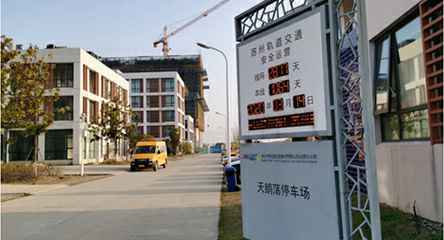 苏州轨道交通出现银川俊雄物业维护管理有限公司身影